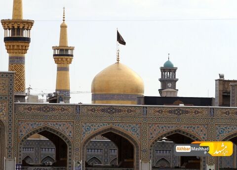 پرچم گنبد منور رضوی سوم ربیع‌الاول تعویض می‌شود