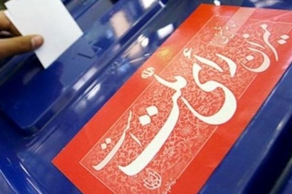 اختصاصی: طرح نمایندگان برای استانی شدن انتخابات + متن