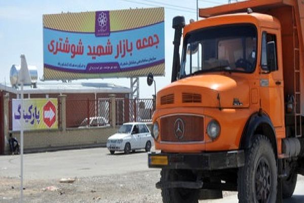 فشارها بیشتر شود، جمعه بازار مشهد را تعطیل می‌کنیم