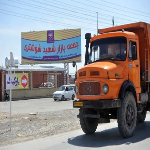فشارها بیشتر شود، جمعه بازار مشهد را تعطیل می‌کنیم