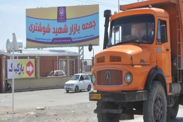 فشارها بیشتر شود، جمعه بازار مشهد را تعطیل می‌کنیم