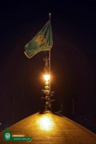 پرچم بارگاه منور رضوی تعویض شد
