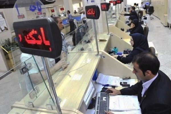 شیوه وام‌دهی بانکها تغییر کرد/۸۰ تا ۹۰ درصد سپرده خود وام بگیرید