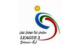شهرآورد مشهد برنده نداشت