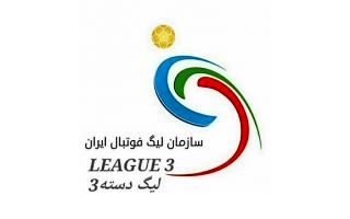 شهرآورد مشهد برنده نداشت