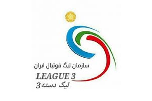شهرآورد مشهد برنده نداشت