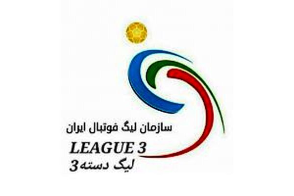 شهرآورد مشهد برنده نداشت