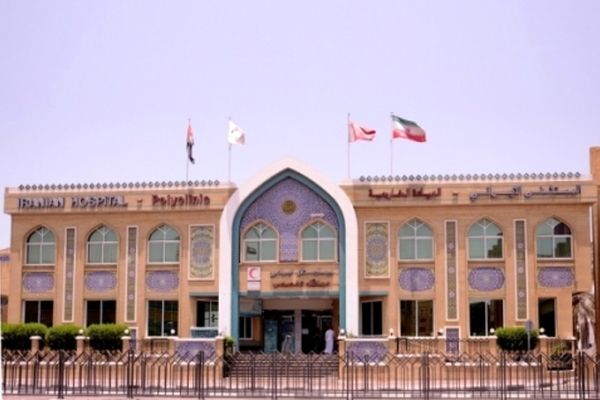 ممنوعیت خدمات بیمه‌ای به بیمارستان ایرانیان دبی