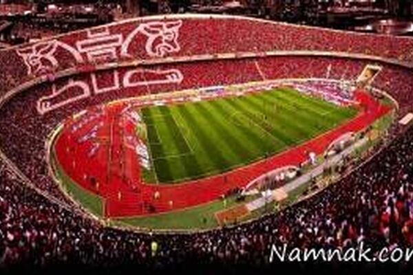 هواداران پرسپولیس، سومین هواداران برتر فوتبال دنیا شدند