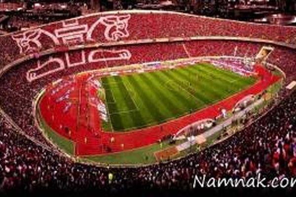 هواداران پرسپولیس، سومین هواداران برتر فوتبال دنیا شدند