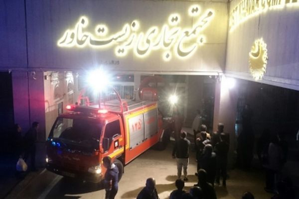 ویدئویی از آتش سوزی در مجتمع زیست خاور مشهد