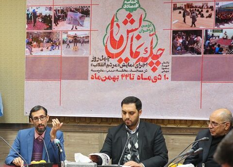 دومین فراخوان «چله نمایش ما» منتشر می شود