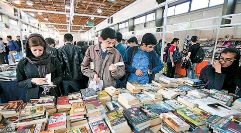 بیستمین نمایشگاه بین‌المللی کتاب مشهد برگزار می‌شود