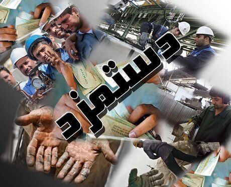 تعیین دستمزد کارگران در هفته آینده