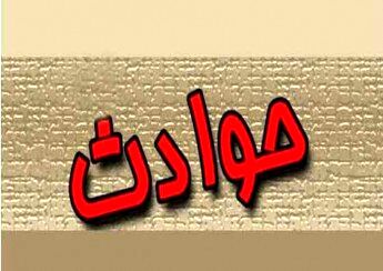تجاوز هولناک جلوی چشمان همسر + جزییات