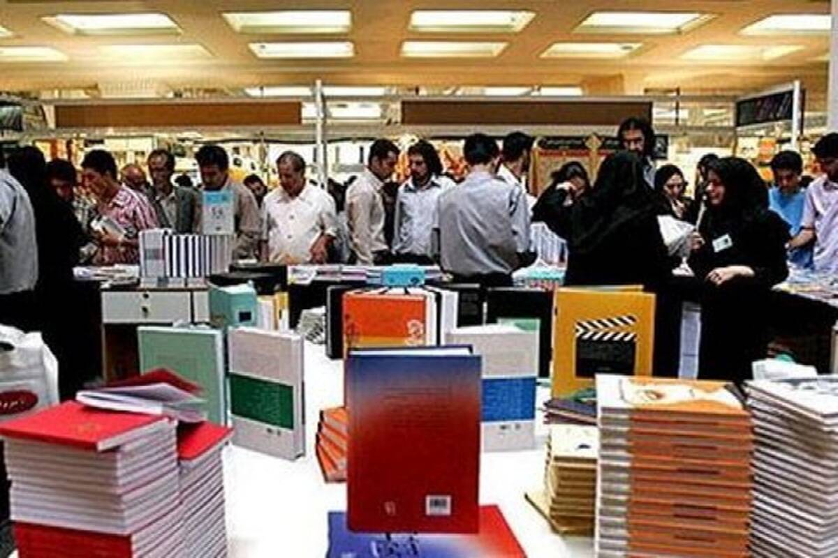 «دگردیسی کتاب» در نمایشگاه کتاب مشهد