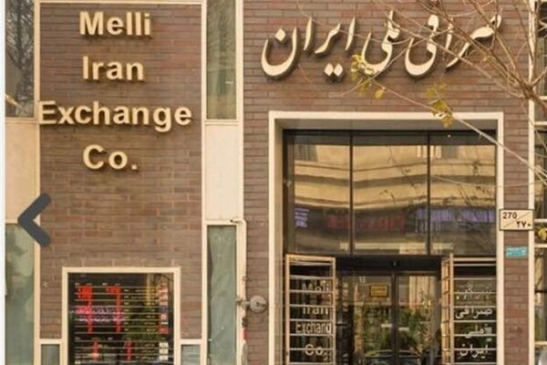 قیمت ارز در صرافی ملی امروز ۹۷/۰۹/۰۶