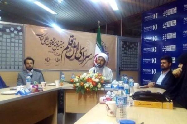 زبان ایران در ترویج دین اسلام صرفا تبلیغی بوده است