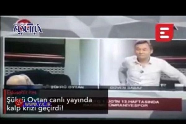 سکته قلبی مجری در برنامه زنده لیگ فوتبال! + فیلم