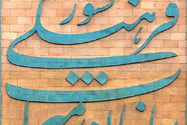 سهم کاشمر در فهرست آثار ثبت شده ملی اندک است