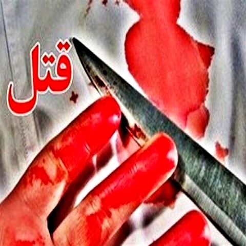 مالک نمایشگاه خودرو در مشهد به قتل رسید