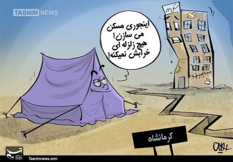جولان کمبودها در سرپل‌ذهاب