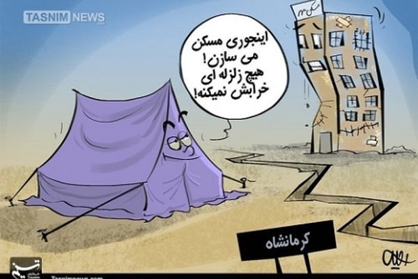 جولان کمبودها در سرپل‌ذهاب