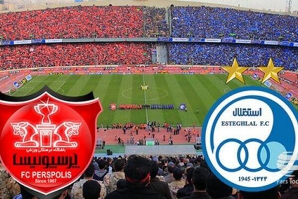 آغاز روند واگذاری سرخآبی ها