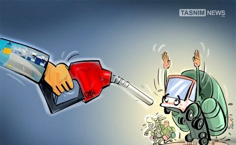 اندراحوالات بازگشت کارت سوخت