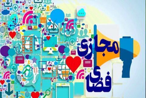هر ایرانی روزانه "حداقل ۵ ساعت" در فضای مجازی است