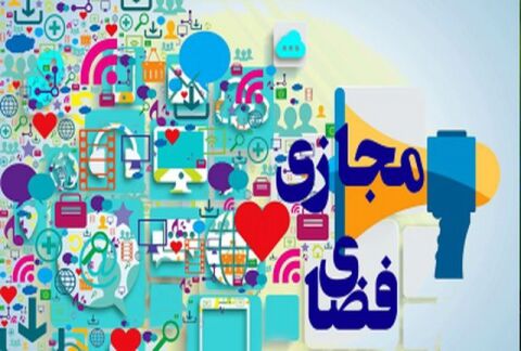 هر ایرانی روزانه "حداقل ۵ ساعت" در فضای مجازی است