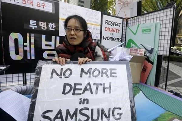 کمپانی سامسونگ عذرخواهی کرد