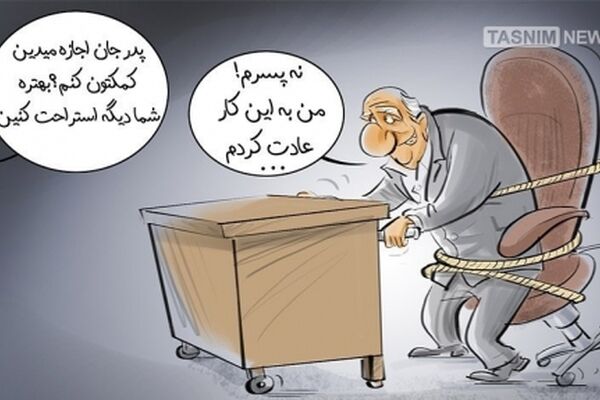 چشم امید‌جوانان به غزل خداحافظی‌مدیران