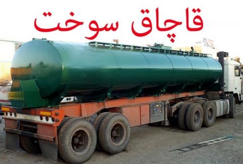 کشف ۲۲ هزار لیتر سوخت قاچاق در مرزهای خراسان رضوی