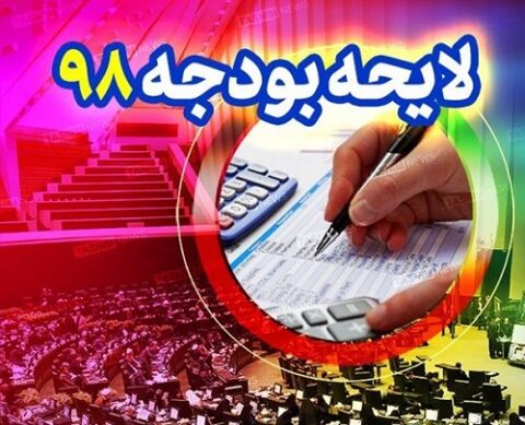 سال آینده؛  افزایش ۵۰۰ هزار تومانی حقوق کارمندان