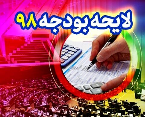 سال آینده؛  افزایش ۵۰۰ هزار تومانی حقوق کارمندان
