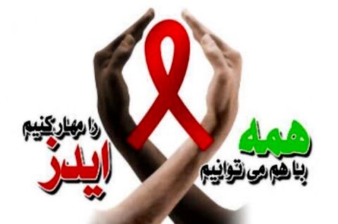 چه کسانی باید تست تشخیص ایدز دهند؟