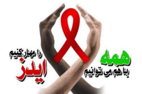 چه کسانی باید تست تشخیص ایدز دهند؟