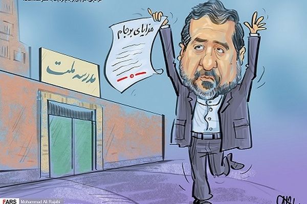 کارنامه برجام صفر شد!