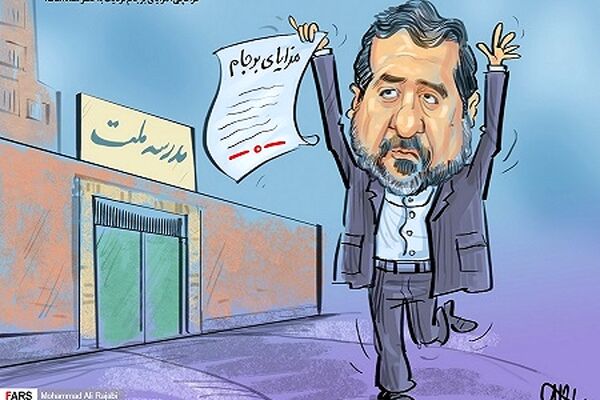 کارنامه برجام صفر شد!