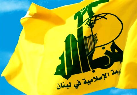 تبرئه حزب‌الله از اتهام پولشویی و قاچاق مواد مخدر در دادگاه فرانسه