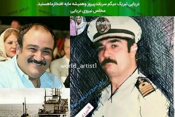 مهران غفوریان به پدرش تبریک گفت