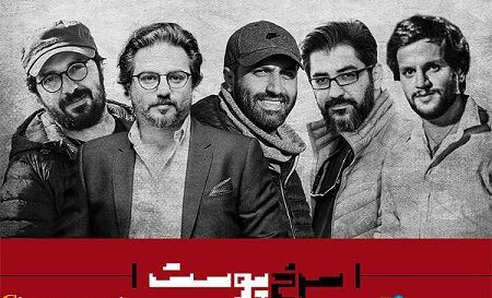 نوید محمدزاده سرخ پوست شد