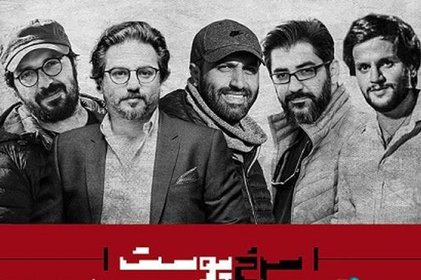 نوید محمدزاده سرخ پوست شد