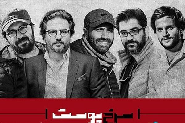 نوید محمدزاده سرخ پوست شد