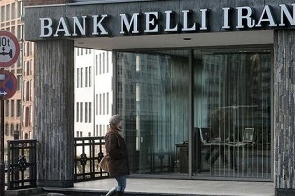 رای دادگاه هامبورگ به سود بانک ملی ایران