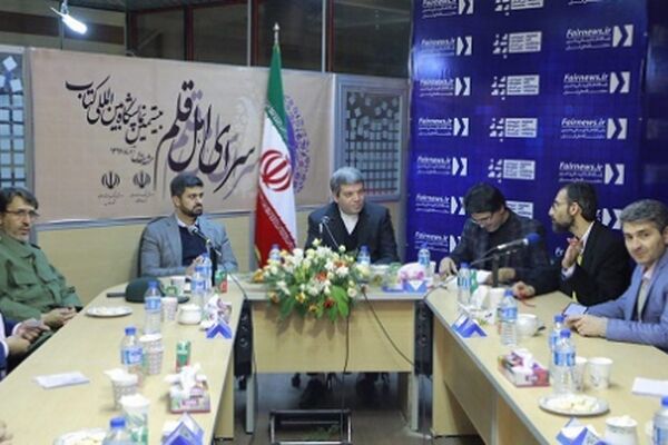 توسعه استان خراسان رضوی با پیشرانی زیارت