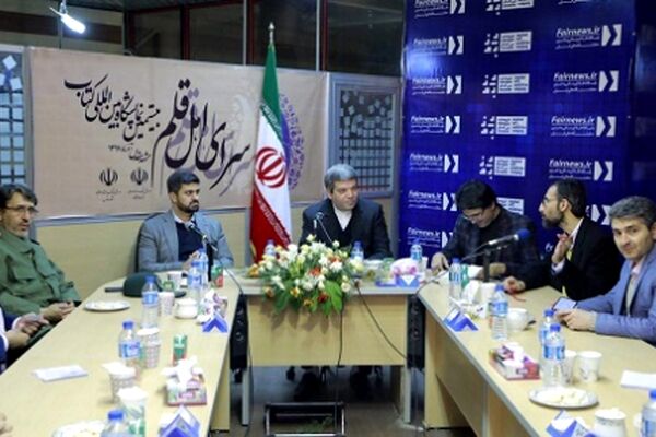 توسعه استان خراسان رضوی با پیشرانی زیارت