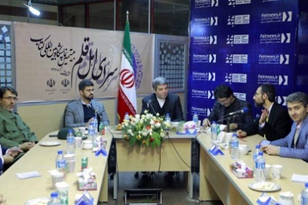 توسعه استان خراسان رضوی با پیشرانی زیارت