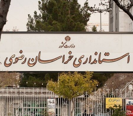 میرزایی هم برای استانداری خراسان رضوی مطرح است